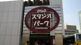 NHK Studio Park by Magne Land, used under a Creative Commons attribution, non-commercial, share-alike license